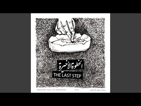 مسودة، ارشيف