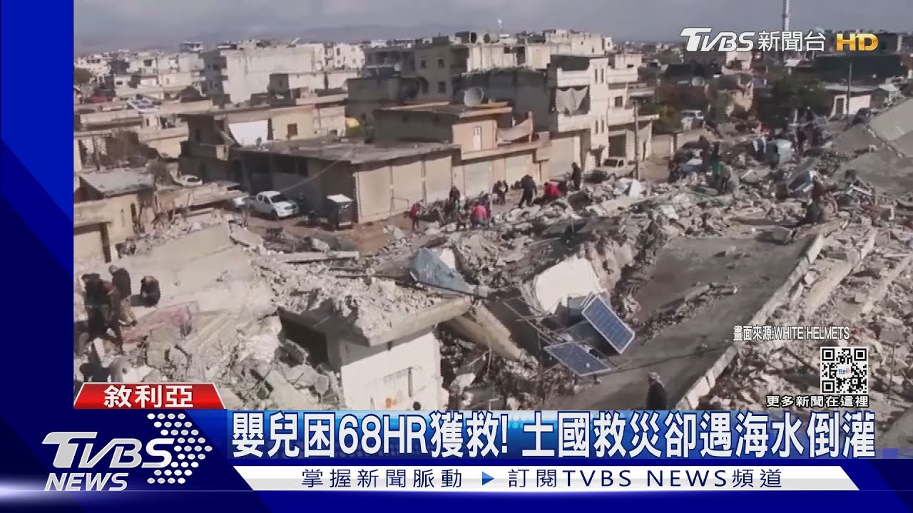 嬰兒困68HR獲救!黃金救援期過、海水倒灌中 土敘救災新隱憂
