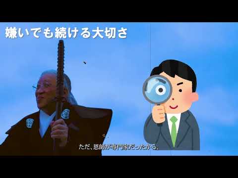 コミュニケーション社会学科 #4　230117　Takashi Sakurai  おせんちゃ BGU　大学教授の知られざる素顔を配信！～なかなか聞けなかった大学教授への質問、聞いてみました～
