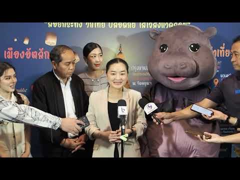 คลิกเพื่อดูคลิปวิดีโอ