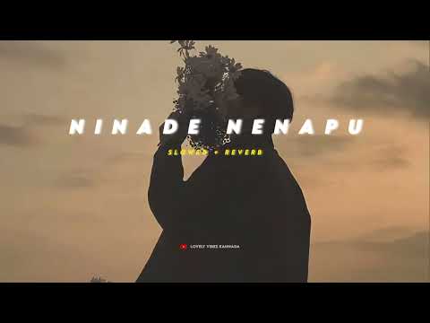 Ninade nenapu dinavu | (slowed + reverb) | Kannada lo-fi | Lovely vibez Kannada