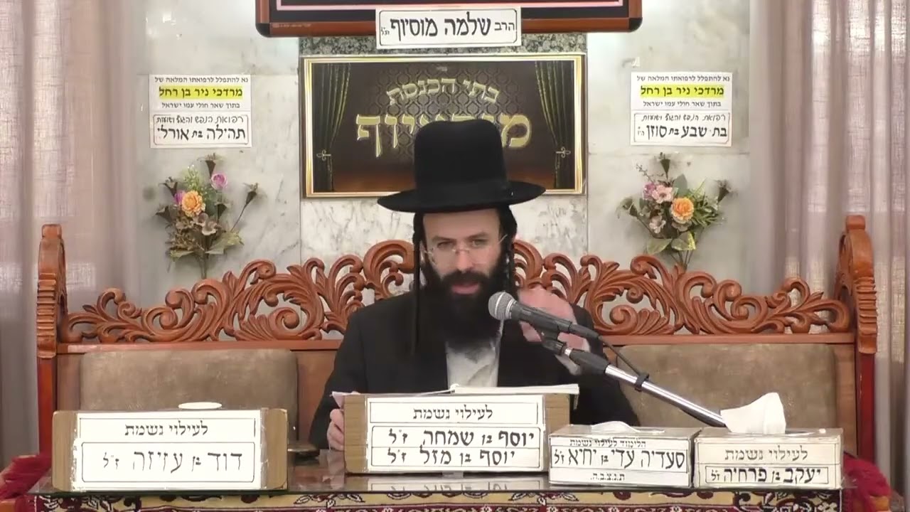 הרב אליאור מויאל  • מלאכות האסורות בערב שבת