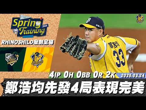 Basketball top5 - 4局12上12下！看見了嗎大谷翔平？鄭浩均霸氣宣言...