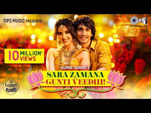 Sara Zamana Gunti Veedhi — watch video