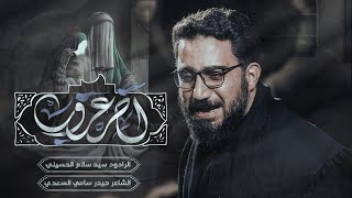 اخر غروب