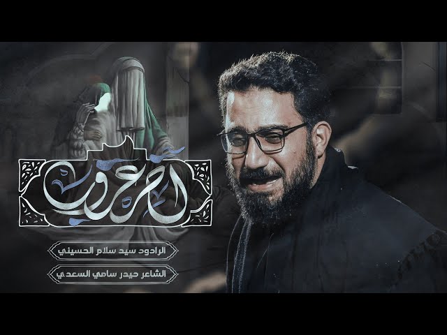 اخر غروب