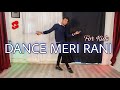 Dance Meri Rani | Guru Randhawa & Nora Fatehi | Dance Cover | Easy Steps For Kids