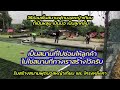 ซ่อม