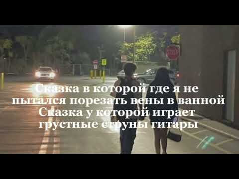 nuricko - рас-сказка