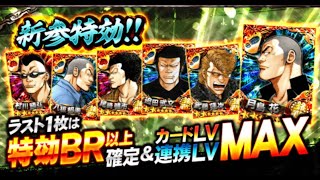 クローズ Worst 打威鳴舞斗 最強２７期生デッキ برنامج تنزيل Mp3 الأكثر شعبية على الإنترنت