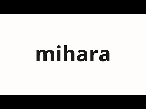 How to pronounce mihara | 三原 (Mihara in Japanese)