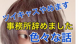 あけおめとポコチャとノーデンヴォルフと