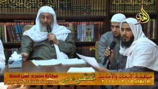 مناقشة الأبحاث والأحاديث بمكتبة مسجد أهل السنة بمنية سمنود 15 03 2017  2