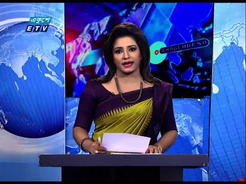 07 Pm News || সন্ধ্যা ০৭ টার সংবাদ || 08 March 2021 || ETV News