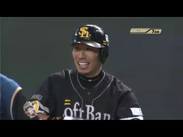 10月17日 北海道日本ハムファイターズ 対 福岡ソフトバンクホークス ハイライト  マニュライフ生命 CS パ final