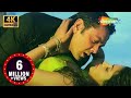 Barsaat Ke Din Aaye Jhankar Full Song 2005 Barsaat Alka Yagnik Kumar Sanu 4K Video