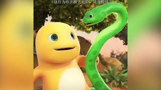 Download lagu Naloong 奶龙 Cute yellow Dino【What a big seven-step-snake!】 mp3