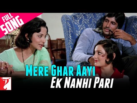 Mere Ghar Aayi Ek Nanhi Pari - Full Song | Kabhi Kabhie | Amitabh, Rakhee, Waheeda | Lata Mangeshkar