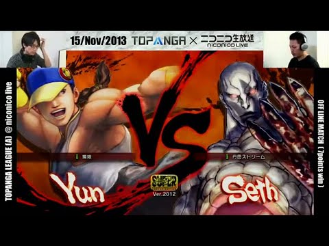 Kazunoko (Yun) vs Dashio (Seth) - SSF4 AE2012