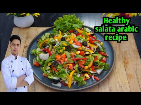 salata arabic /arabic healthy salata /arabic salad recipe /