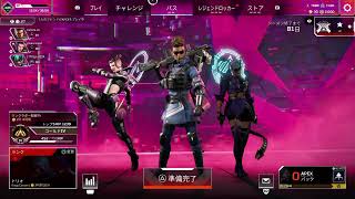 【APEX】兄さんはぴば！ラダーチャンピオン届けたい！