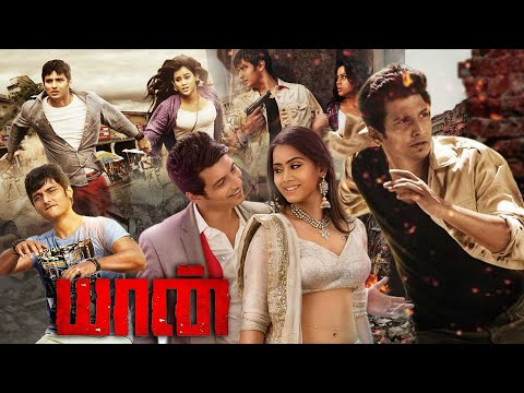 Yaan (2014) Tamil Full Movie HD | 4K | Jiiva | Thulasi Nair | Nassar | Karunakaran | Vicky Cinemas