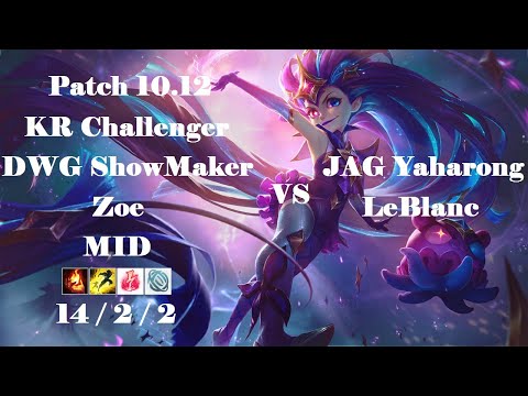 DWG ShowMaker - Zoe vs LeBlanc - JAG Yaharong - KR Challenger 1624 LP - Patch 10.12