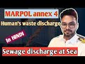 MARPOL Annex 4 In HINDI Sewage Discharge At Sea Sewage MARPOL MARPOLannex