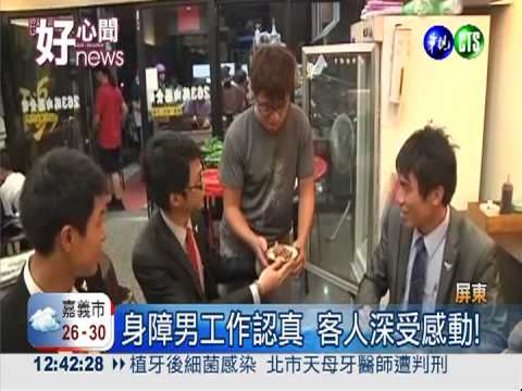 身障者拾荒養家 老闆感動給工作