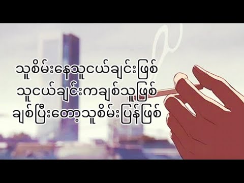 Uncle suns - Friends again? (Ft. Steph6n )