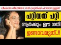 അഭിനയമോഹമുള്ളവര്‍ ഈ കഥ അറിയണം Actress Shruthi Na