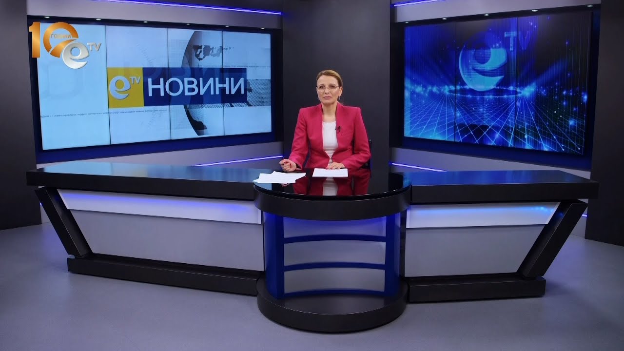 Новини 04 05 2023