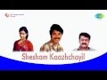 Shesham Kaazhchayil Moham Kondu Njan By P Jayachandran