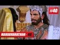 Mahabharatham I മഹാഭാരതം - Episode 40 29-11-13 HD