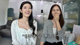 I decided to take my Vietnamese staff members, Yang and Ha, to Korea! A sudden decision to go to ...