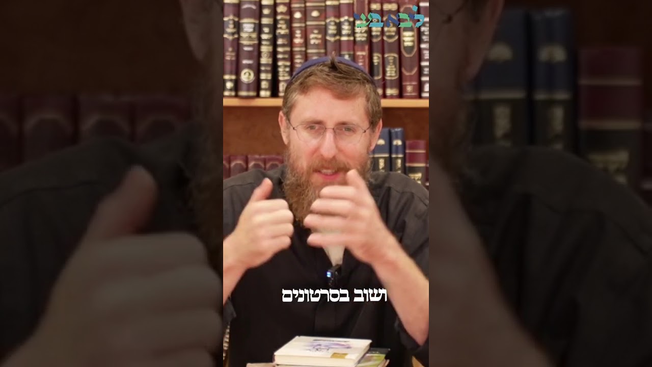 למה קרליבך היה מאחר כרוני להופעות ואיך זה קשור אלינו
