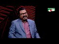 ৩৬৫ সেকেন্ড রাজনীতি নয় | EP - 88  | Ishrak Hosen | Shahidul Alam Sachchu | Channel i Tv