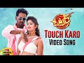 Touch Karo Romantic Video Song Voter Movie Songs Manchu Vishnu Surabhi Thaman S Mango Music
