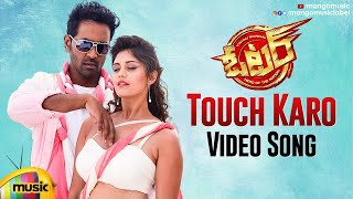 Touch Karo Romantic Video Song | Voter Movie Songs | Manchu Vishnu | Surabhi | Thaman S |Mango Music