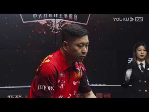 42. Team Yebao VS Team Arch Benz - Stage 2, Match 6 - 2021 Duel King Chinese 9 Ball