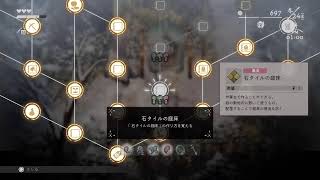 ほの暮らしの庭　日常系はたまにやるぐらい　パート22