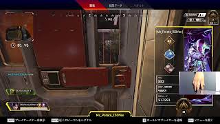 apex legends PC版　カジュアル＆ランクマ　ソロ