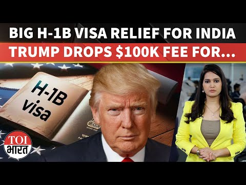 Big Relief For Indian Techies and Students: US Drops $100K H-1B Fee For Existing Visa Holders
