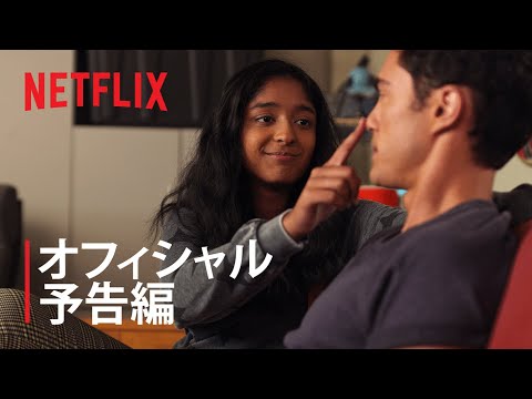 『私の"初めて"日記』予告編 - Netflix