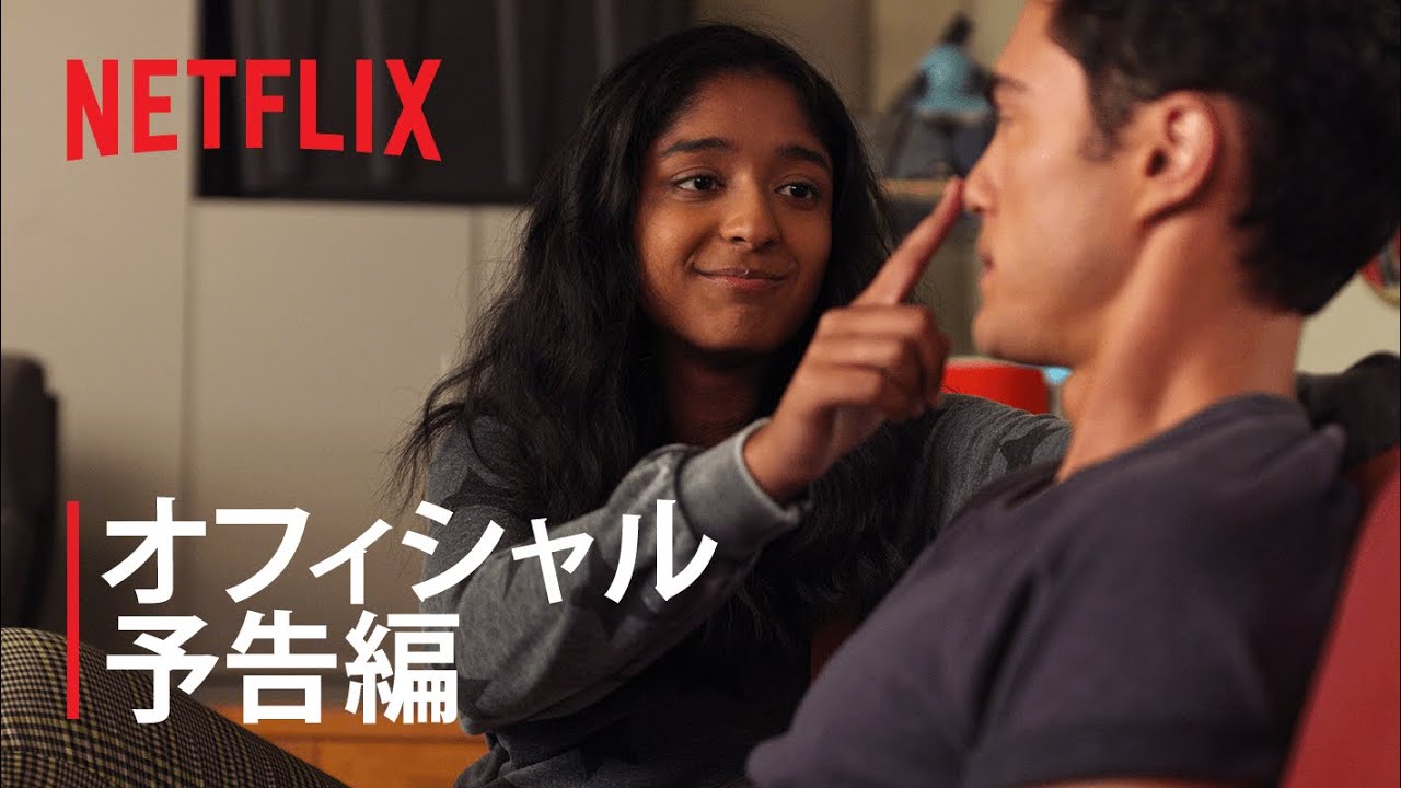 『私の"初めて"日記』予告編 - Netflix thumnail