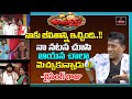Jabardast Raising Raju About Ravu Ramesh Telugu Exclusive Interview Mirror Tv Tollywood