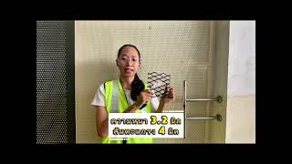 ตะแกรงเหล็กฉีก XS53 | แข็งแรง รองรับรถยนต์ได้ ใช้ทำรางน้ำ ทางเดิน ได้ปลอดภัย | จาก SteelMetal ตะแกรงเหล็กฉีก XS53 | แข็งแรง รองรับรถยนต์ได้ ใช้ทำรางน้ำ ทางเดิน ได้ปลอดภัย | จาก SteelMetal