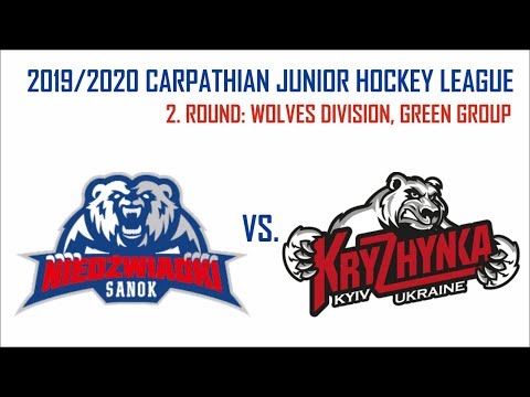 2019/2020 CJHL U14 2. ROUND: STS UKS Niedzwiadki MOSiR Sanok - Kryzhynka Kyiv