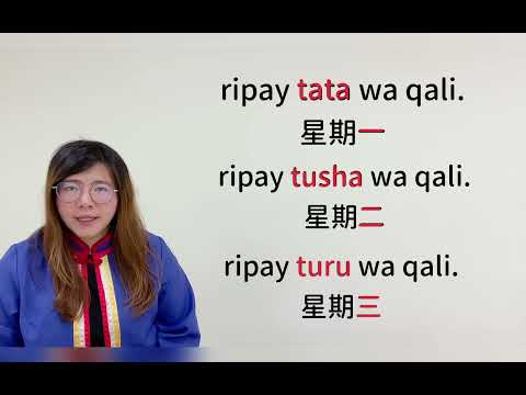 共學教材影片 第四階第7課