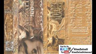 كلمات اغنية نص الليل علاء زلزلي